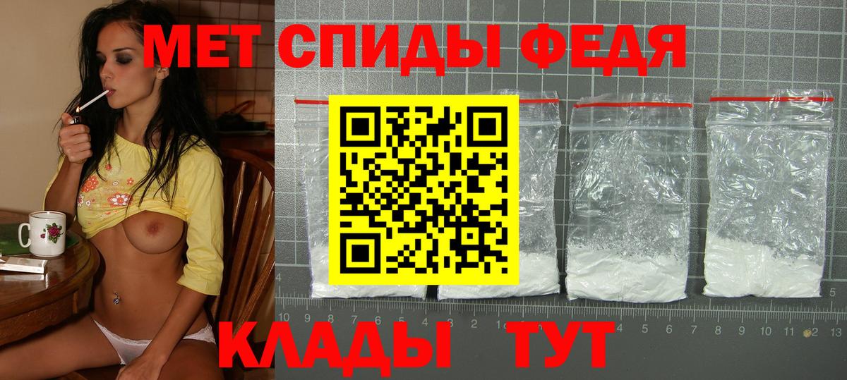 Амфетамин 97% Кашира