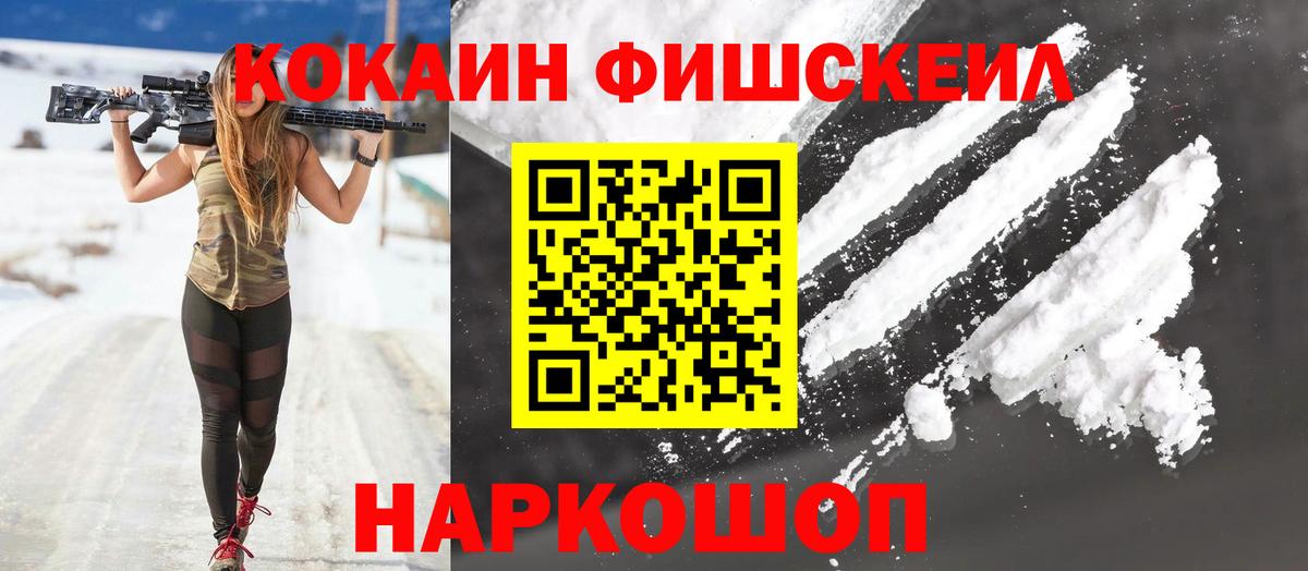 Cocaine Перу  COCAIN Эквадор  Кашира  Вход с VPN 