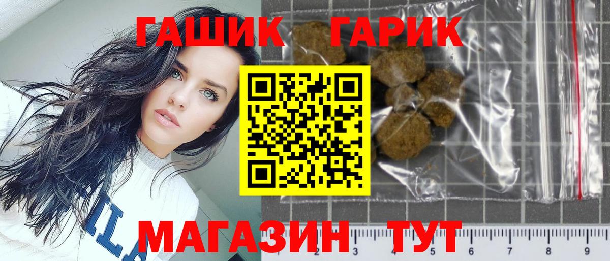 ГАШ индика сатива Кашира