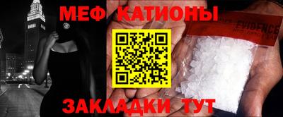 прущая мука Брянск
