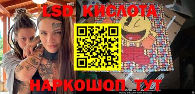 прущая мука Брянск