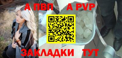 соль ск Братск