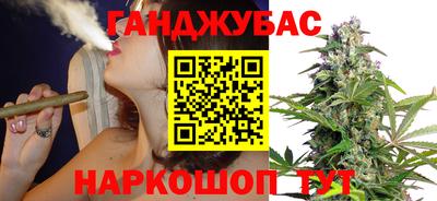 прущая мука Брянск