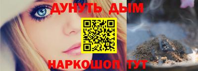 прущая мука Брянск