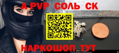 apvp Боровичи