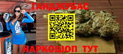 прущая мука Брянск