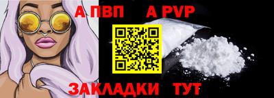 прущая мука Брянск