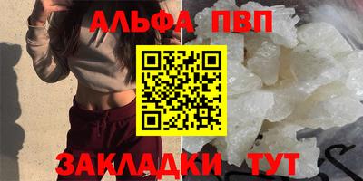 apvp Боровичи