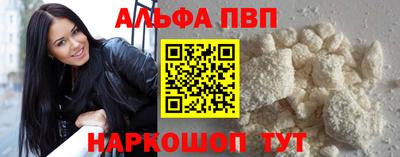 apvp Боровичи