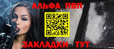 прущая мука Брянск