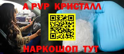 соль ск Братск
