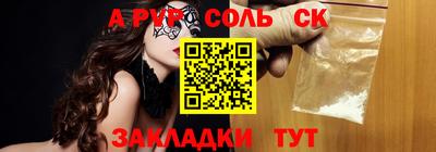 apvp Боровичи