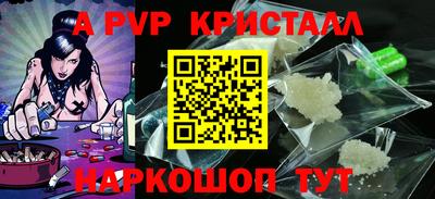 соль ск Братск