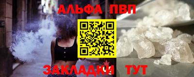 прущая мука Брянск