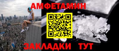 соль ск Братск