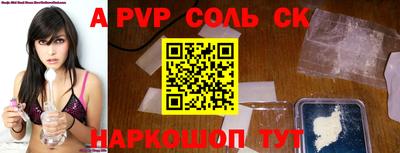 apvp Боровичи