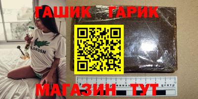 прущая мука Брянск