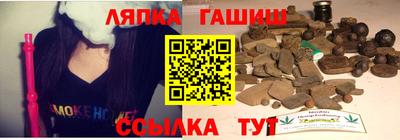 соль ск Братск