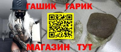 прущая мука Брянск