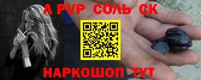 прущая мука Брянск