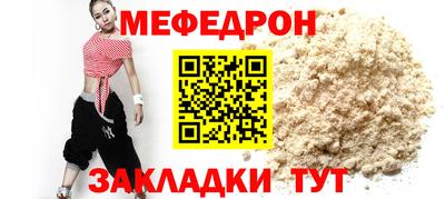 прущая мука Брянск