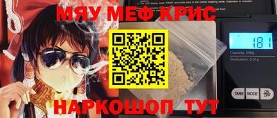 соль ск Братск