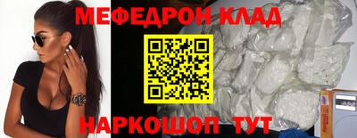 прущая мука Брянск