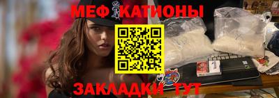 прущая мука Брянск