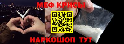 соль ск Братск