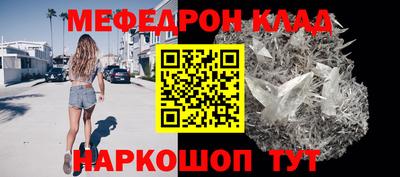 прущая мука Брянск