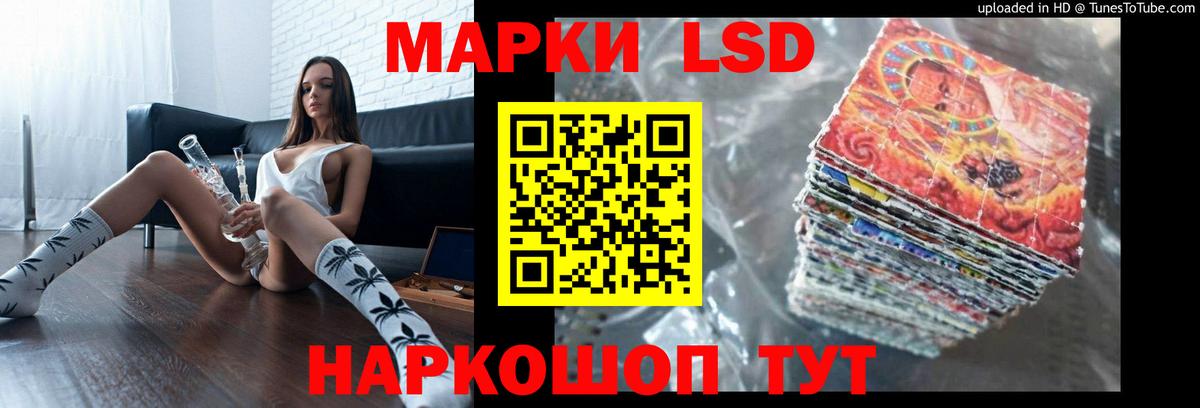 ЛСД экстази кислота Кашира