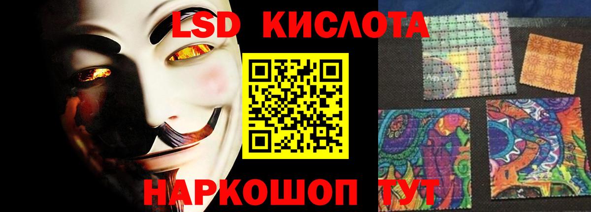 LSD-25 экстази ecstasy  Вход с VPN  LSD-25 экстази кислота  Кашира 