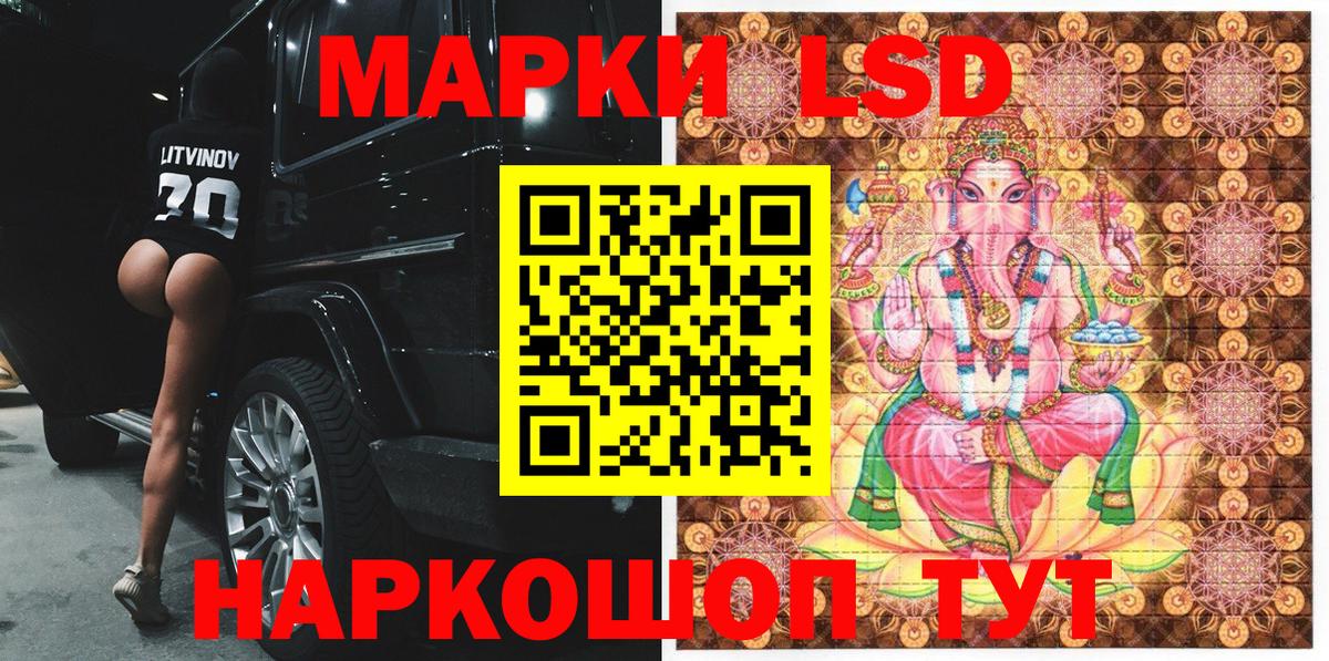 где купить   Вход с VPN  Кашира  Марки NBOMe 1,8мг 