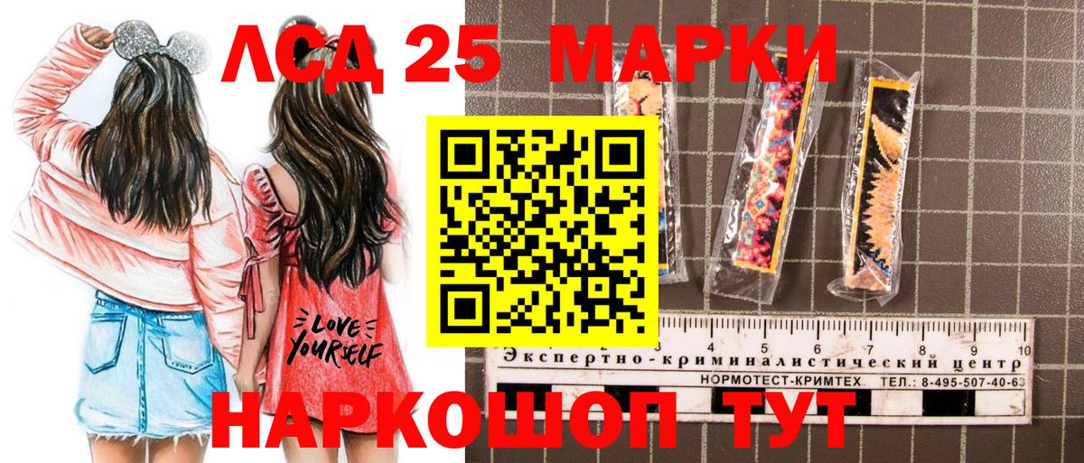 Наркотические марки 1,8мг Кашира