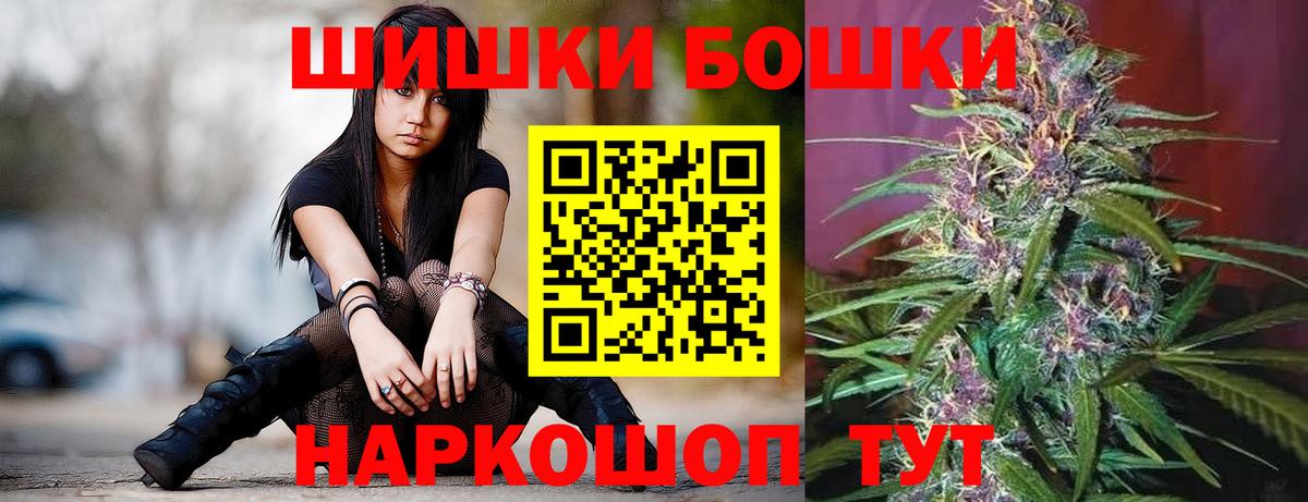 Бошки Шишки OG Kush  Бошки марихуана планчик  Бошки марихуана тримм  Бошки марихуана конопля  Кашира  Вход с VPN 